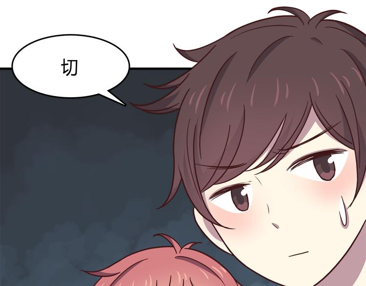 第89话 夹娃娃49