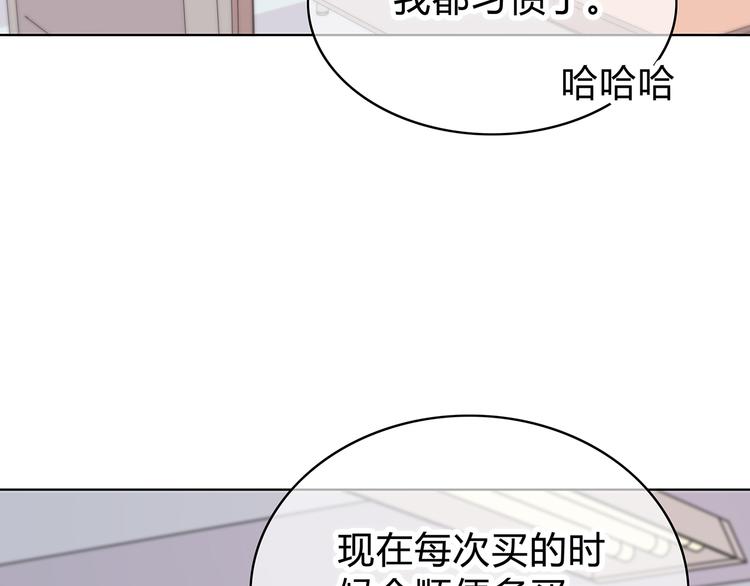 第146话 找不到的笔43