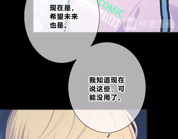 第219话 突如其来62