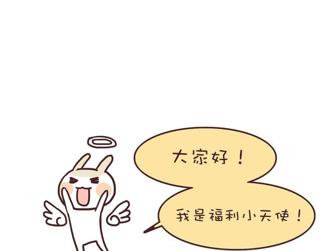 第19话 不要总开这种玩笑啊！45