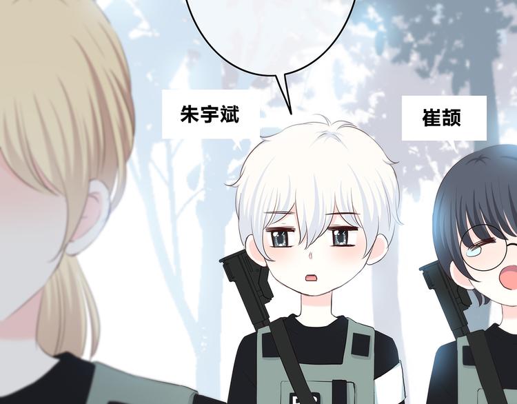 第160话 好意7