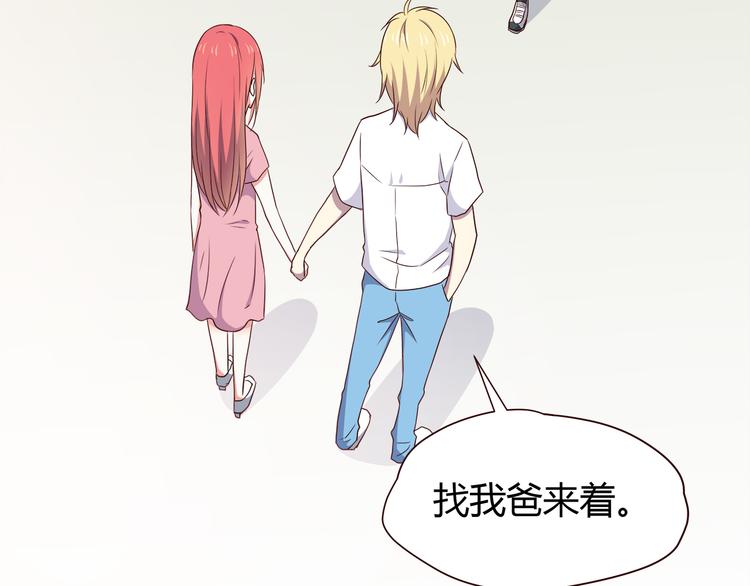 第101话 不能让他知道！43