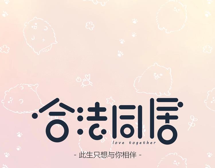 第207话 喝醉0