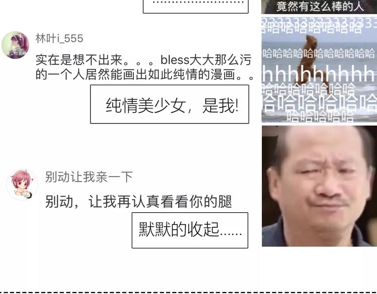第136话 项链80