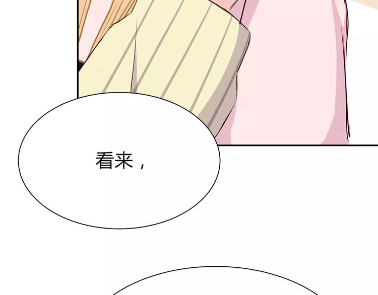 第118话 你给的温暖71
