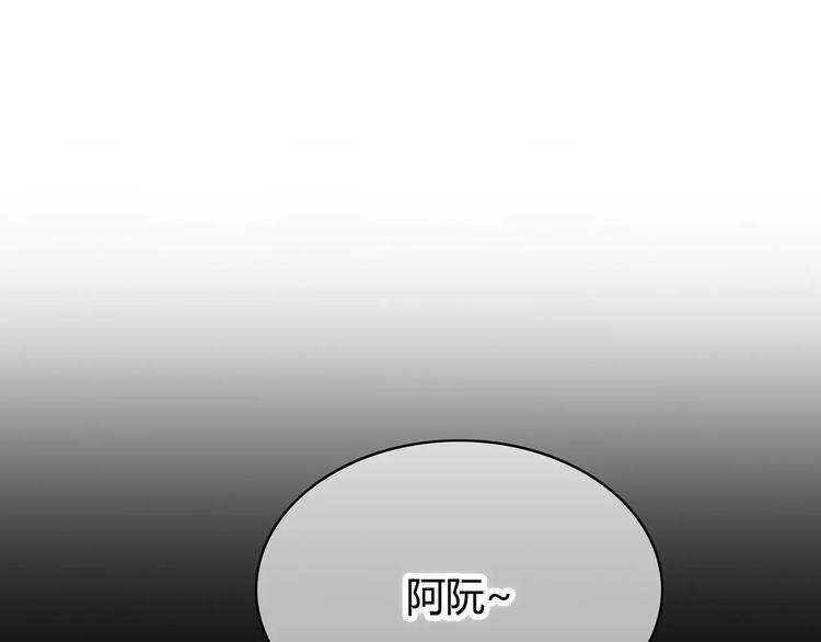 第125话 爱的困惑26
