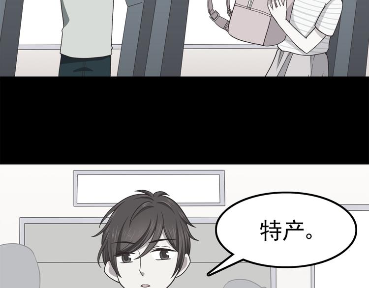 第60话 为什么我会喜欢他1