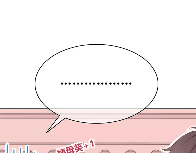 第138话 成为恋人27