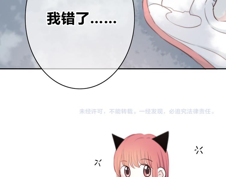 第163话 实力单身75