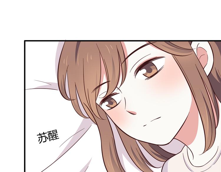 第83话 同房！？38