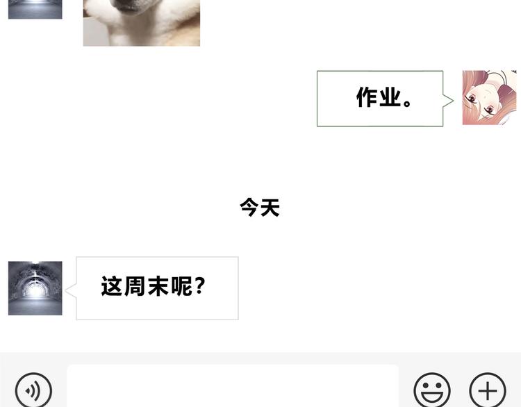 第181话 害羞的事86