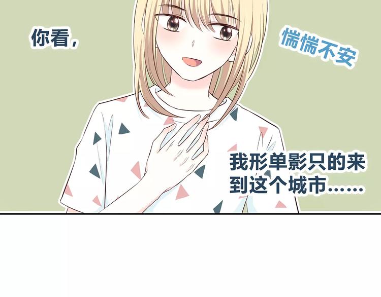 第138话 成为恋人63