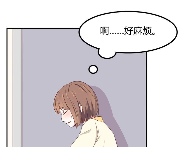 第86话 旅途囧事35
