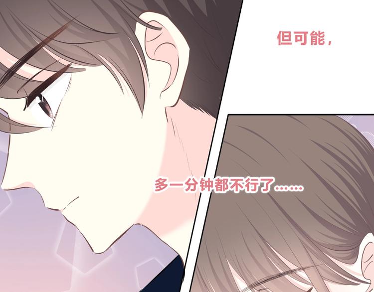 第208话  偷亲62