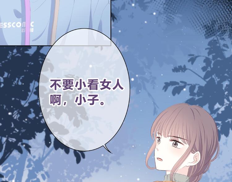 第219话 突如其来39