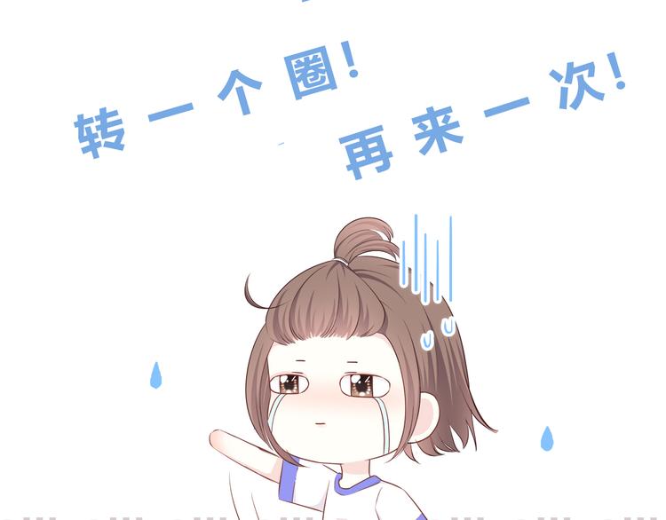 第166话 新的邀请89