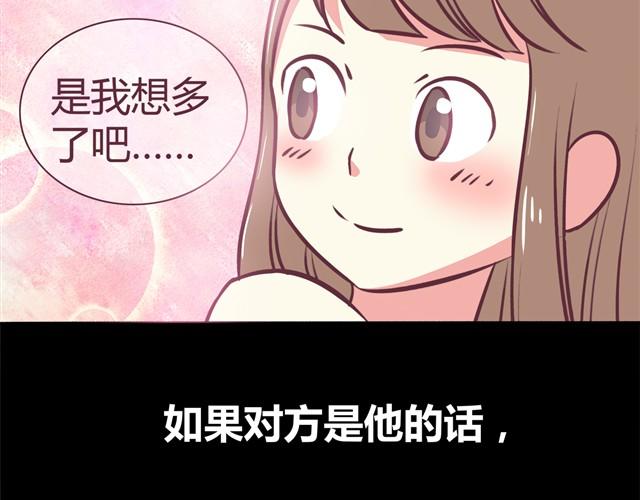 第2话 婚后生活大改变22