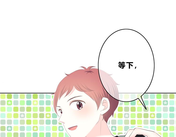 第162话 钓鱼战术29