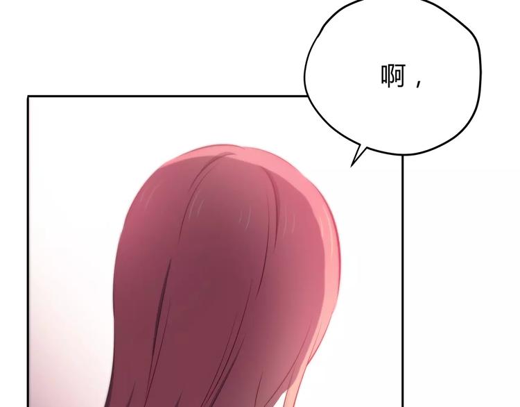 第117话 他的温柔19