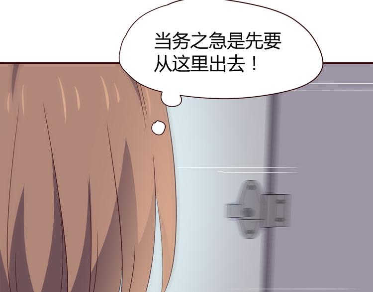 第100话 找到你60