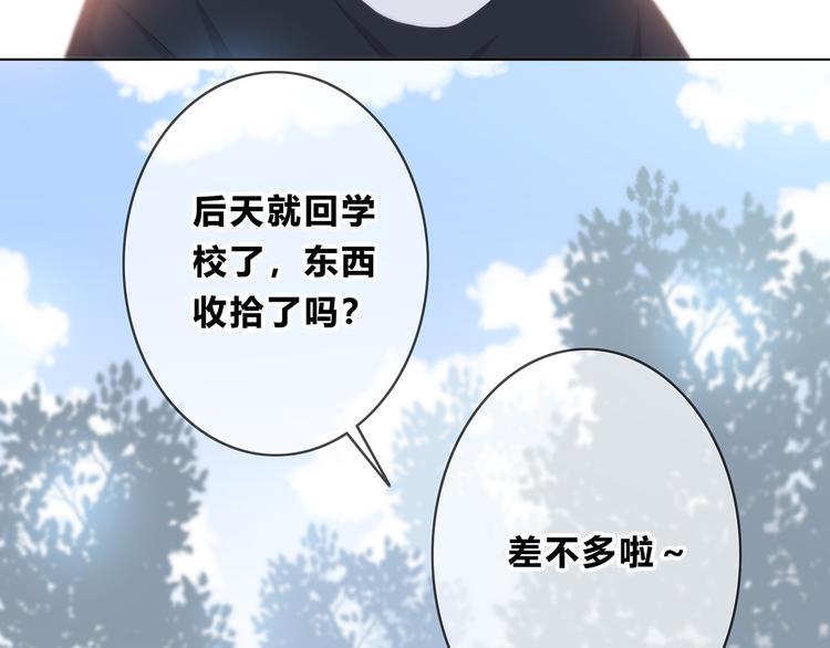 第165话 比赛结束66