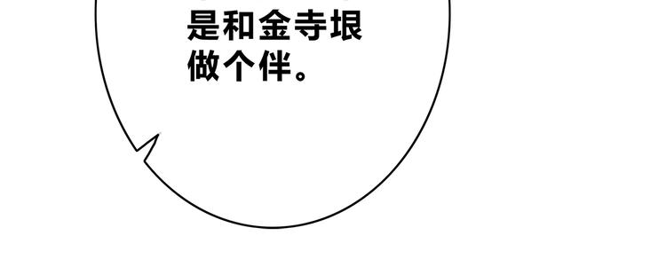 第176话 我能做的事44