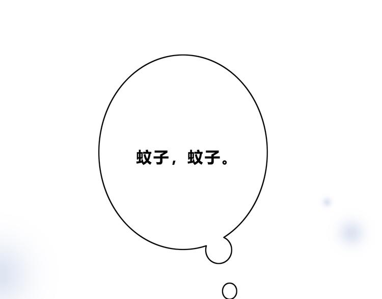 第157话 我会保护你27