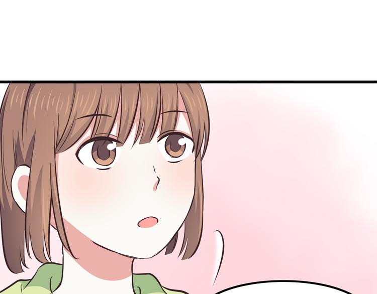 第71话 阳刚之气！32