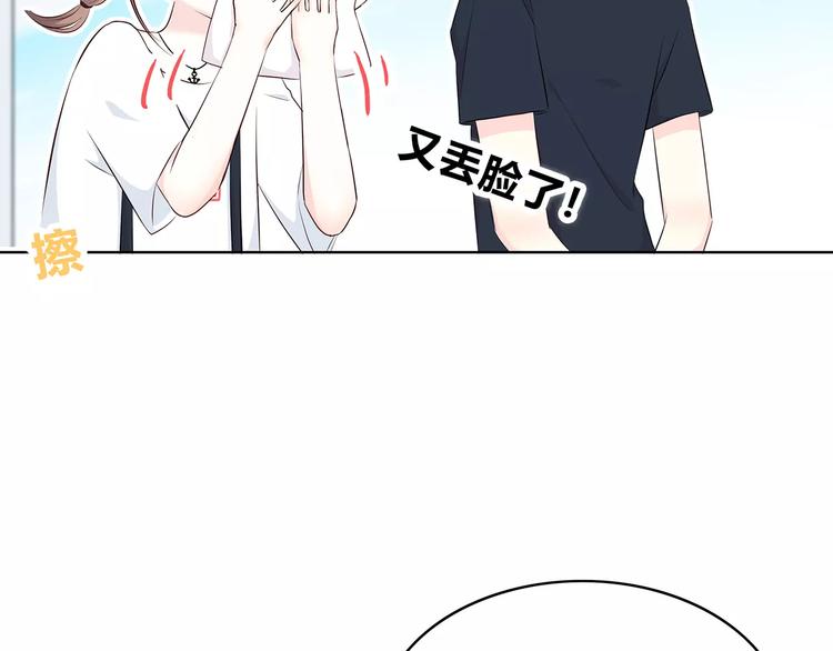 第139话 很适合你93