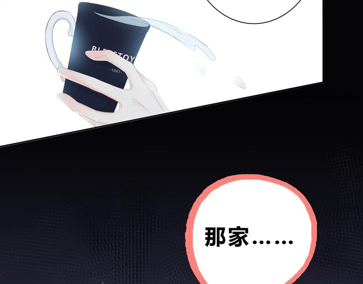 第209话 暗示56