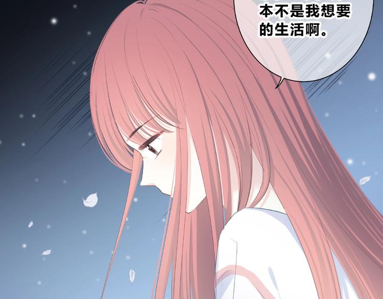 第220话 我是有女朋友的人16