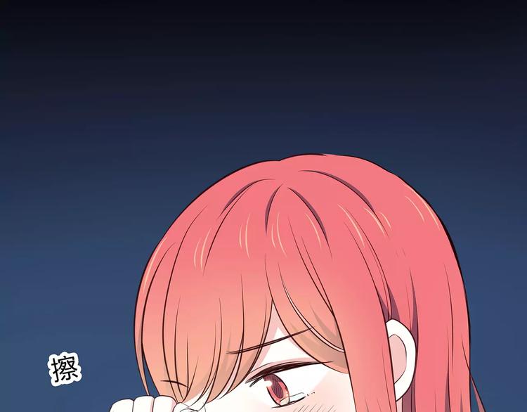 第125话 爱的困惑48