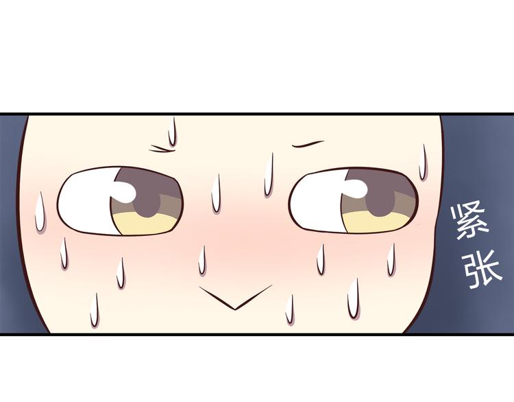 第83话 同房！？14