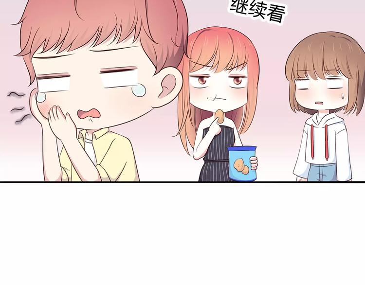 第131话 奇怪的想法44