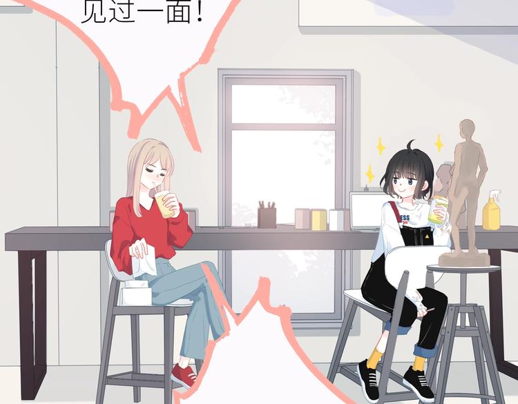 新作上线 逆光之绊12