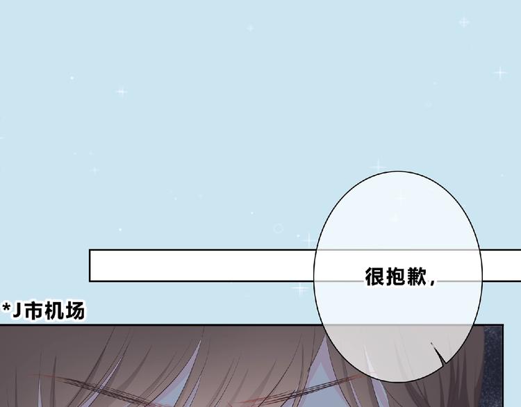 第222话 赶回来49