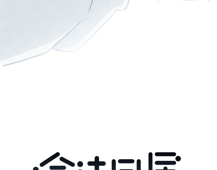 第177话 等待的时间2