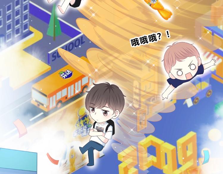 第197话 租房108