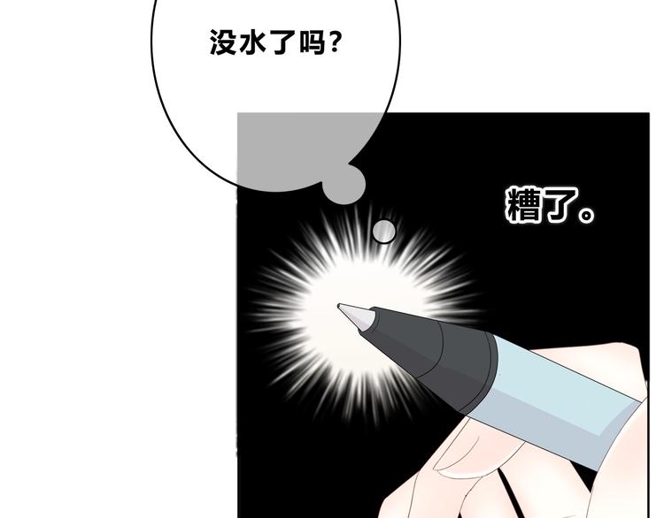 第173话 他的目光10