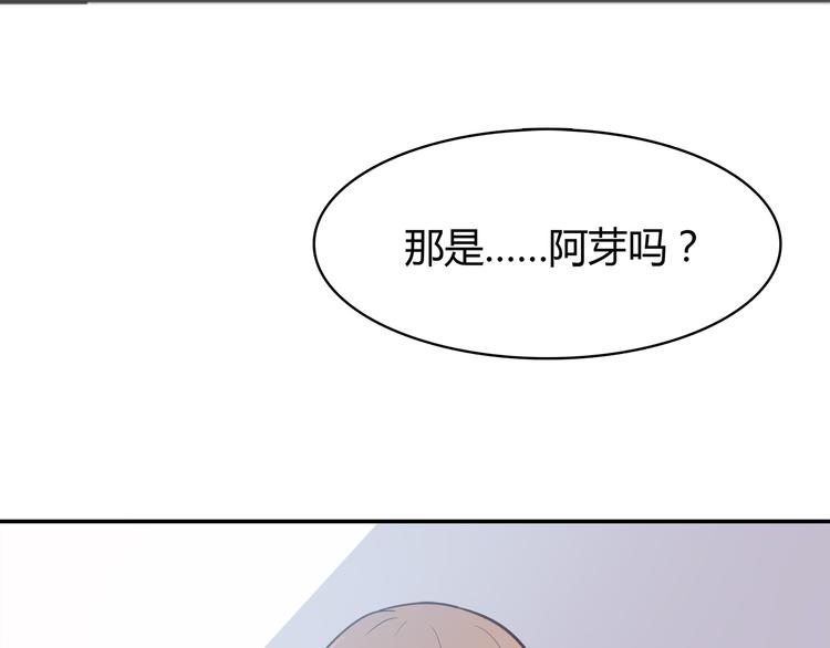 第96话 情窦初开时88