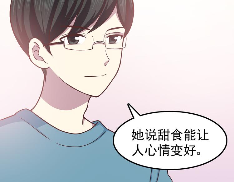 第65话 好软的唇15