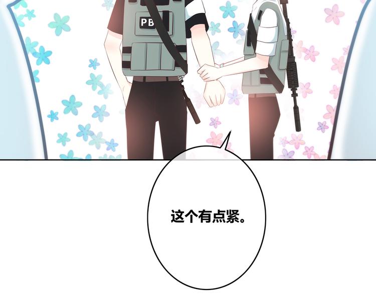 第163话 实力单身54