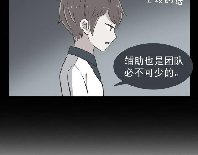 第24话 你早已进入我心里3