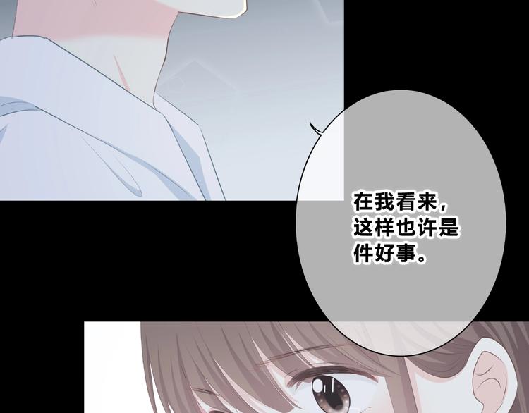 第213话 心疼57