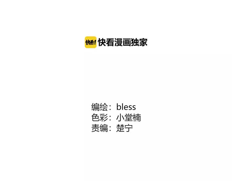 第142话 逗留3