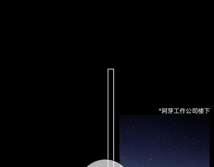 第223话 不能和你交往3