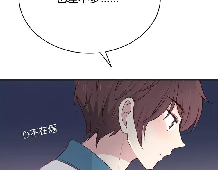 第126话 心里的位置41
