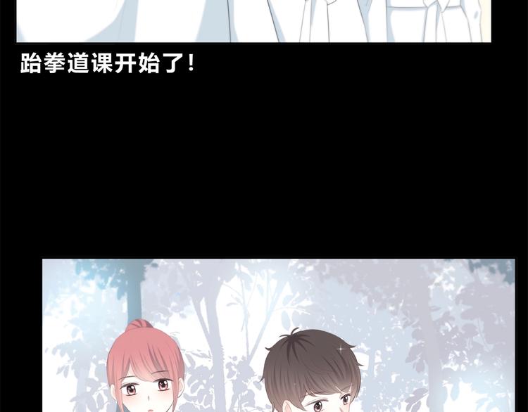 第194话 没出息？！76