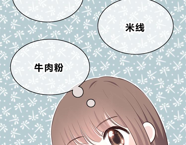 第147话 聚餐69