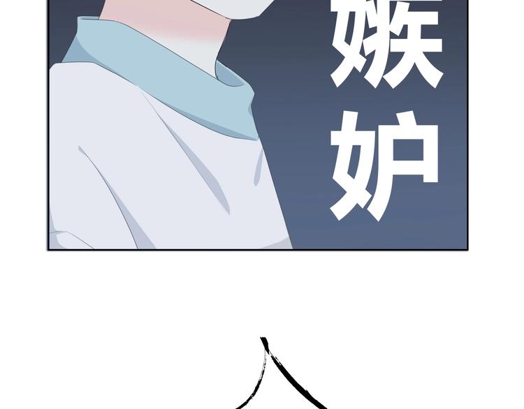 第187话 面试通知！32